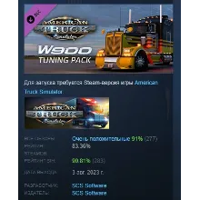 American Truck Simulator W900 Tuning Pack АВТОДОСТАВКА STEAM РОССИЯ