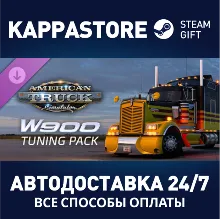 American Truck Simulator - W900 Tuning Pack DLC