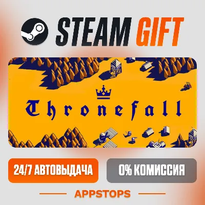 Thronefall Steam Gift АВТОДОСТАВКА РОССИЯ + СНГ - irongamers.ru