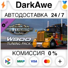 American Truck Simulator - W900 Tuning Pack STEAM
