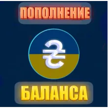 ₴₴💳 Пополнение баланса Steam в ГРИВНАХ (UAH) ₴ БЫСТРО