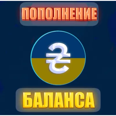 ₴₴ Пополнение баланса Steam в ГРИВНАХ (UAH) ₴ БЫСТРО - irongamers.ru