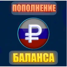 ₽₽ Пополнение баланса Steam в РУБЛЯХ (RUB) ₽ БЫСТРО