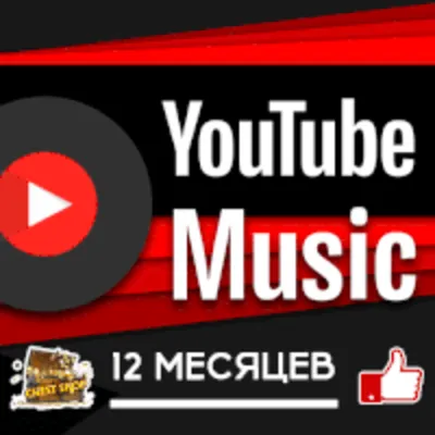 YOUTUBE MUSIC | ЮТУБ МУЗЫКА НА 1/12 МЕСЯЦЕВ - irongamers.ru