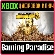 BORDERLANDS 3 ULTIMATE EDITION XBOX ONE|X/S КЛЮЧ