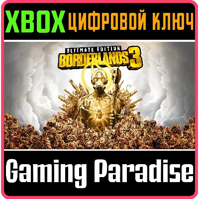 BORDERLANDS 3 ULTIMATE EDITION XBOX ONE|X/S КЛЮЧ - irongamers.ru