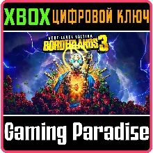 BORDERLANDS 3 NEXT LEVEL EDITION XBOX ONE|X/S КЛЮЧ