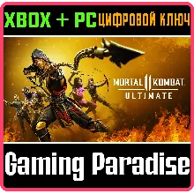 MORTAL KOMBAT 11 ULTIMATE XBOX ONE|X/S - PC WINDOWS