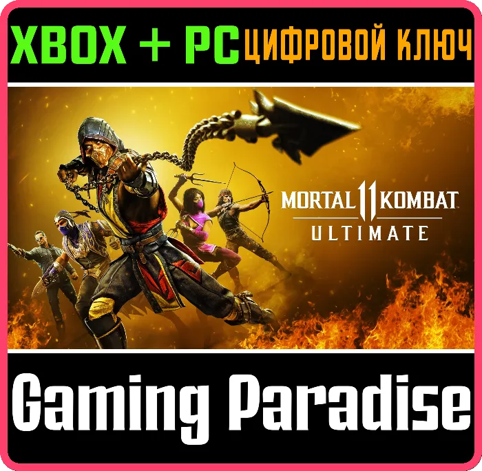 MORTAL KOMBAT 11 ULTIMATE XBOX ONE · X · S - PC WINDOWS
