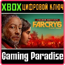 FAR CRY 6 DELUXE EDITION XBOX ONE|X/S КЛЮЧ