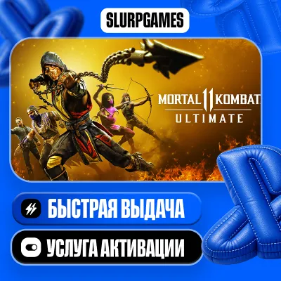 Mortal Kombat 11 Ultimate ТУРЦИЯ (PS5/ PS4) - irongamers.ru