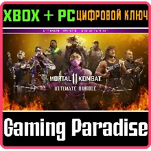ULTIMATE-КОМПЛЕКТ ДЛЯ MORTAL KOMBAT XBOX+PC КЛЮЧ
