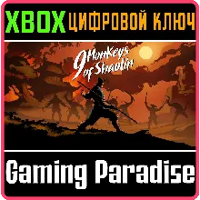 9 Monkeys of Shaolin XBOX ONE/X|S КЛЮЧ
