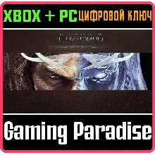 Middle-earth Expansion Pass XBOX ONE/X|S+ПК КЛЮЧ