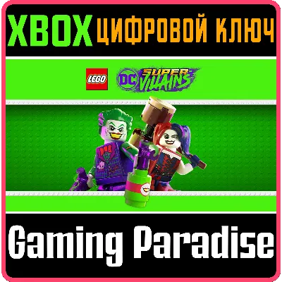 LEGO DC Super-Villains XBOX ONE/X|S КЛЮЧ