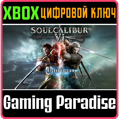 SOULCALIBUR VI Deluxe Edition XBOX ONE/X|S КЛЮЧ - irongamers.ru