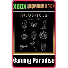 Injustice 2 DLC Ultimate Pack XBOX ONE/X|S КЛЮЧ