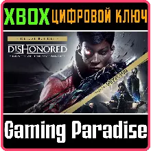 Dishonored: Death of the Outsider Deluxe Bundle XBOX O