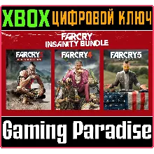 Far Cry Insanity Bundle (3,4,5)XBOX ONE/X|S КЛЮЧ