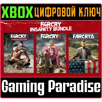 Far Cry Insanity Bundle (3,4,5)XBOX ONE/X|S КЛЮЧ - irongamers.ru