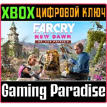 Far Cry New Dawn Deluxe Edition XBOX ONE/X|S КЛЮЧ