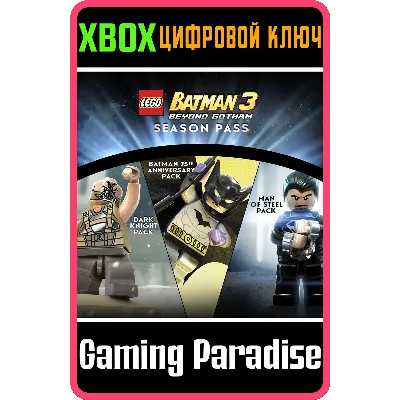 LEGO Batman 3 Season Pass XBOX ONE/X|S КЛЮЧ