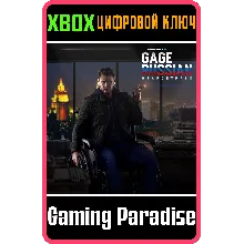 PAYDAY 2 CRIMEWAVE EDITION - Gage Russian Weapons XBOX
