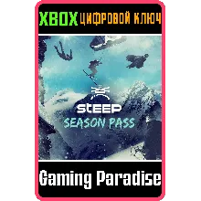 STEEP Season Pass XBOX ONE/X|S КЛЮЧ