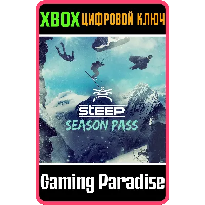STEEP Season Pass XBOX ONE/X|S КЛЮЧ - irongamers.ru