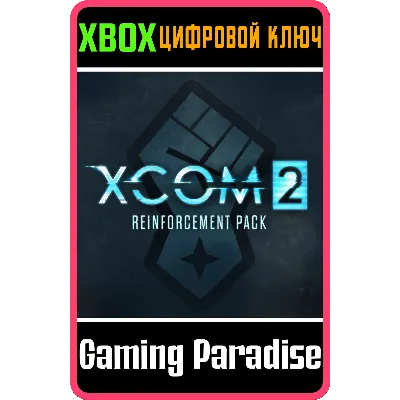 XCOM 2 Reinforcement Pack XBOX ONE/X|S КЛЮЧ - irongamers.ru