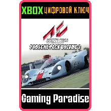 Assetto Corsa - Porsche Pack Vol.3 DLC XBOX ONE/X|S