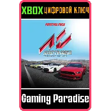 Assetto Corsa - Prestige Pack DLC XBOX ONE/X|S КЛЮЧ