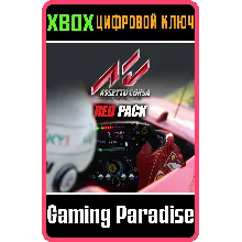 Assetto Corsa - Red Pack DLC XBOX ONE/X|S КЛЮЧ