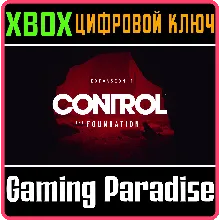 Control Expansion 1 The Foundation XBOX ONE/X|S КЛЮЧ