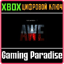 «АМС», 2-е расширение для Control XBOX КЛЮЧ