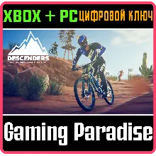 Descenders XBOX ONE/X|S+ПК КЛЮЧ