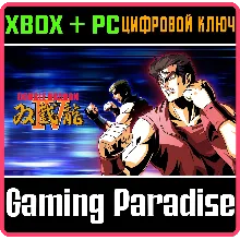 Double Dragon 4 XBOX + (PC WIN) КЛЮЧ