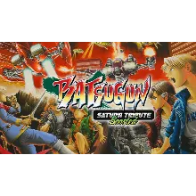 BATSUGUN Saturn Tribute Boosted | Steam РУ+UA+KZ+СНГ