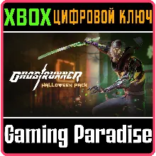 Ghostrunner: Halloween Pack XBOX ONE/X|S КЛЮЧ
