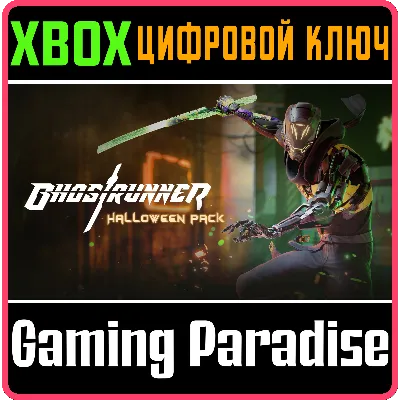 Ghostrunner: Halloween Pack XBOX ONE/X|S КЛЮЧ - irongamers.ru