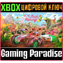 All-Star Fruit Racing XBOX ONE/X|S КЛЮЧ