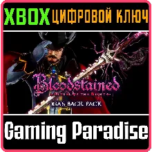 Bloodstained: Iga's Back Pack XBOX ONE/X|S КЛЮЧ