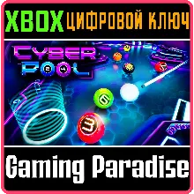 Cyber Pool XBOX ONE/X|S КЛЮЧ