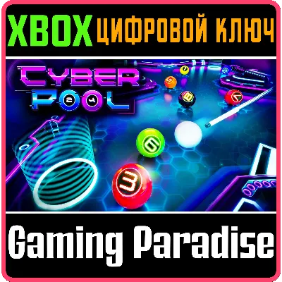 Cyber Pool XBOX ONE/X|S КЛЮЧ - irongamers.ru