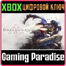 Darksiders Genesis XBOX ONE/X|S КЛЮЧ