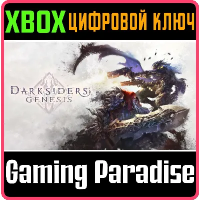 Darksiders Genesis XBOX ONE/X|S КЛЮЧ - irongamers.ru