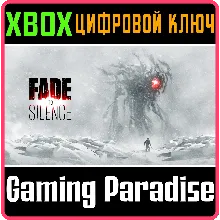 Fade to Silence XBOX ONE/X|S КЛЮЧ
