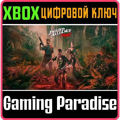 Jagged Alliance 3 * RU/KZ/СНГ/TR/AR * STEAM АВТО - irongamers.ru