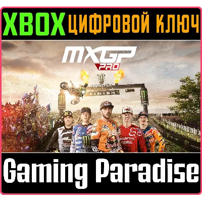 MXGP PRO XBOX ONE/X|S КЛЮЧ - irongamers.ru