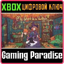 My Aunt is a Witch XBOX ONE/X|S КЛЮЧ